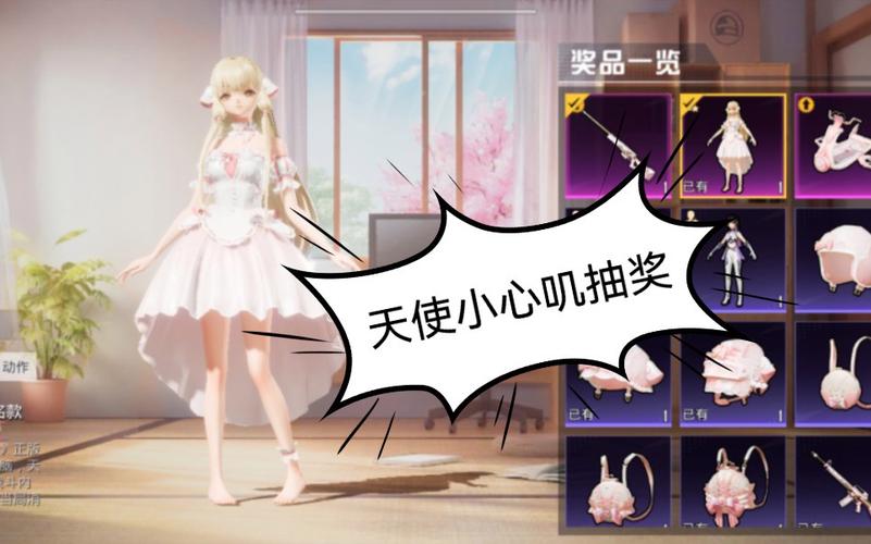 【神罚特别版】✅支持所有电脑系统，支持模拟器高清版。人物透视 锁死自瞄 射线方框 物资显示